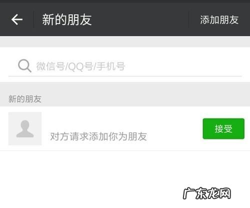 点了微信链接会中毒,微信公众号里面的链接安全