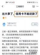 信用卡还款推迟一天可以,信用卡还款日第二天还款算逾期