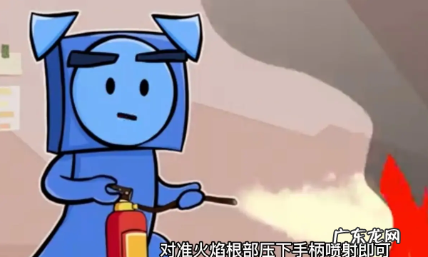 如何用干粉灭火器,干粉灭火器使用的基本步骤是什么