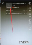 快手语音发不出去怎么回事,为什么QQ语音消息发不出去
