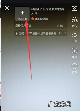 快手语音发不出去怎么回事,为什么QQ语音消息发不出去