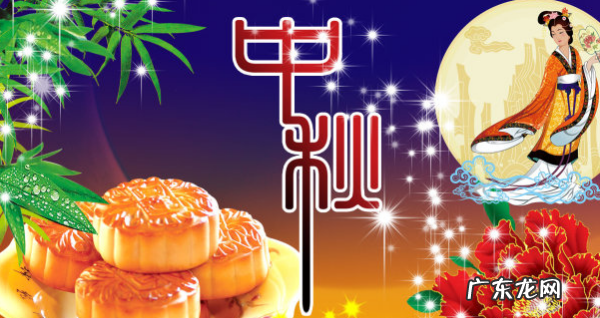 为什么中秋节要吃月饼,中秋节为什么要吃月饼最佳答案