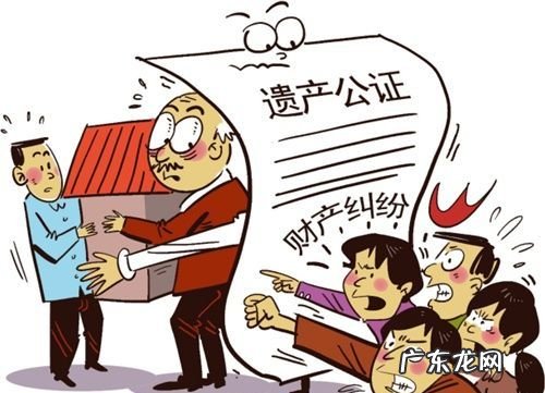 如何规避房产继承纠纷,怎样规避房产继承纠纷