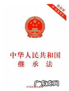 如何规避房产继承纠纷,怎样规避房产继承纠纷
