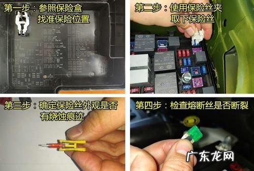 摩托车烧保险丝什么问题,我新买的摩托车老是烧保险丝怎么回事