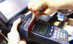 7296是什么商户,485代表哪种商户类型
