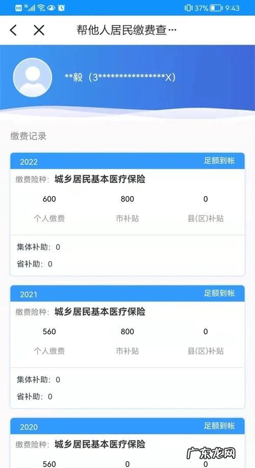医保报销到账怎么查询,医保报销的化疗药有哪些