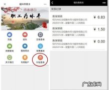 医保报销到账怎么查询,医保报销的化疗药有哪些