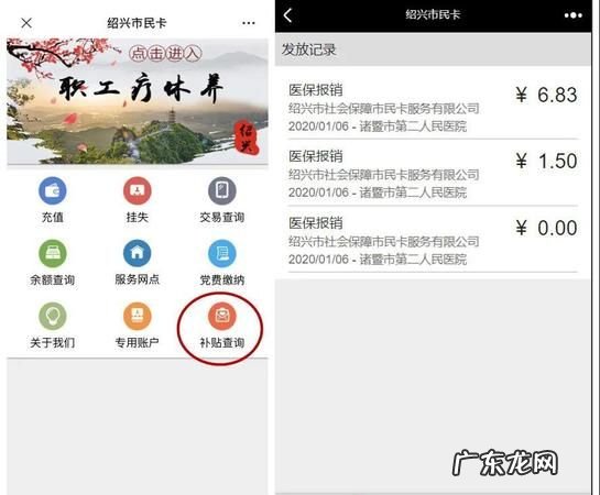 医保报销到账怎么查询,医保报销的化疗药有哪些