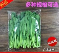 邮寄蔬菜怎样保鲜,邮寄植物怎么保鲜存放