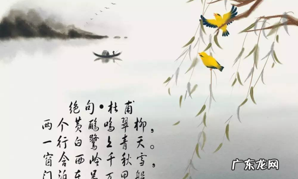 杜甫的诗被称为什么,杜甫的诗歌被称为什么