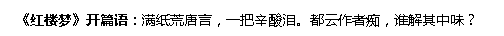 四大名著是哪四本书作者,四大名著是什么作者分别是谁