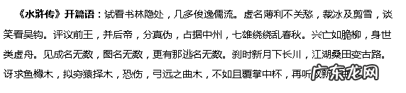 四大名著是哪四本书作者,四大名著是什么作者分别是谁