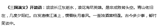 四大名著是哪四本书作者,四大名著是什么作者分别是谁