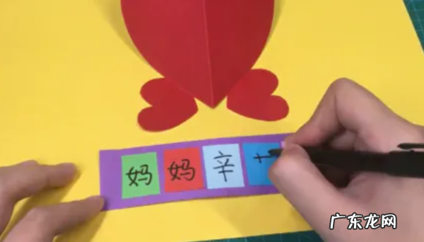 怎样做母亲节的礼物,母亲节的礼物怎么做