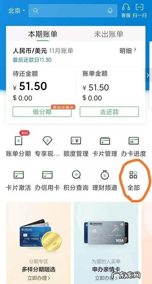 民生银行信用卡账单该如何查询,民生银行信用卡怎么查账单明细