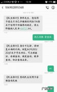 民生银行信用卡账单该如何查询,民生银行信用卡怎么查账单明细