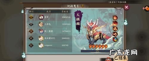 阴阳师觉醒0层麒麟速度多少,阴阳师觉醒十层速度要是多少