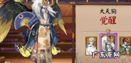 阴阳师觉醒0层麒麟速度多少,阴阳师觉醒十层速度要是多少