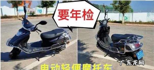 电动车属于机动还是非机动车,电动车是机动车还是非机动车