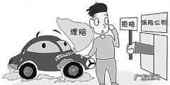 肇事逃逸强制险能赔,驾车逃逸交强险是否赔偿