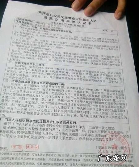 肇事逃逸强制险能赔,驾车逃逸交强险是否赔偿