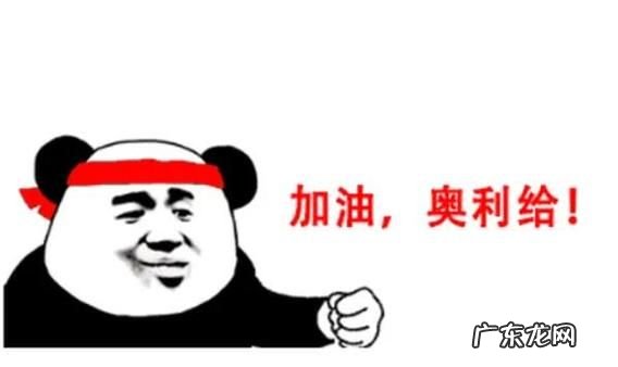 yep是什么梗 啥意思,yep英文是什么意思