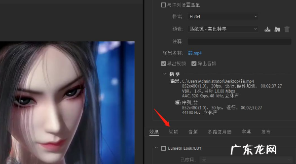 pr导出mxf格式如何设置码率,pr码率在哪里调