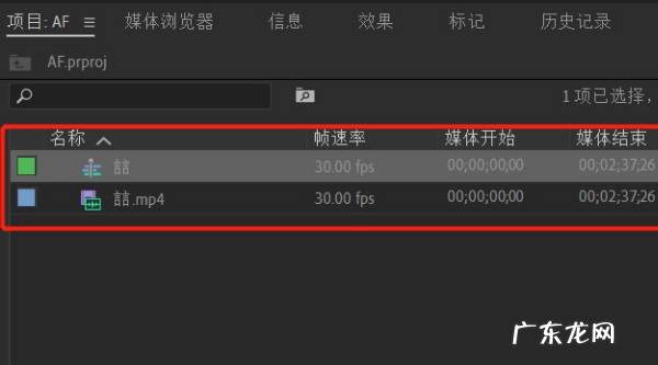 pr导出mxf格式如何设置码率,pr码率在哪里调
