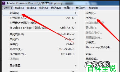 pr导出mxf格式如何设置码率,pr码率在哪里调