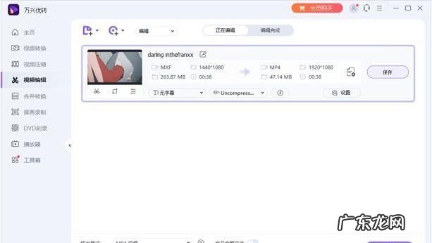 pr导出mxf格式如何设置码率,pr码率在哪里调