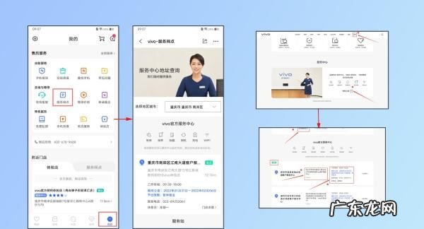 vivoy5安全模式怎么关闭,vivo手机怎么退出安全模式