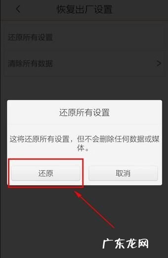 vivoy5安全模式怎么关闭,vivo手机怎么退出安全模式