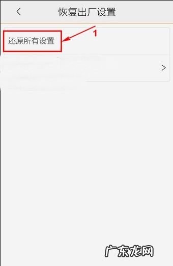 vivoy5安全模式怎么关闭,vivo手机怎么退出安全模式