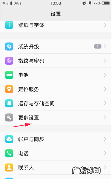 vivoy5安全模式怎么关闭,vivo手机怎么退出安全模式