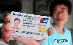 社保卡有有效期,社保卡是永久有效的还需要更换