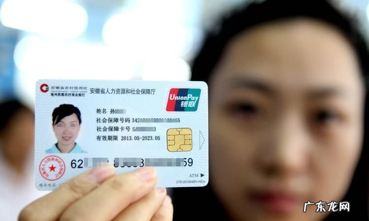 社保卡有有效期,社保卡是永久有效的还需要更换