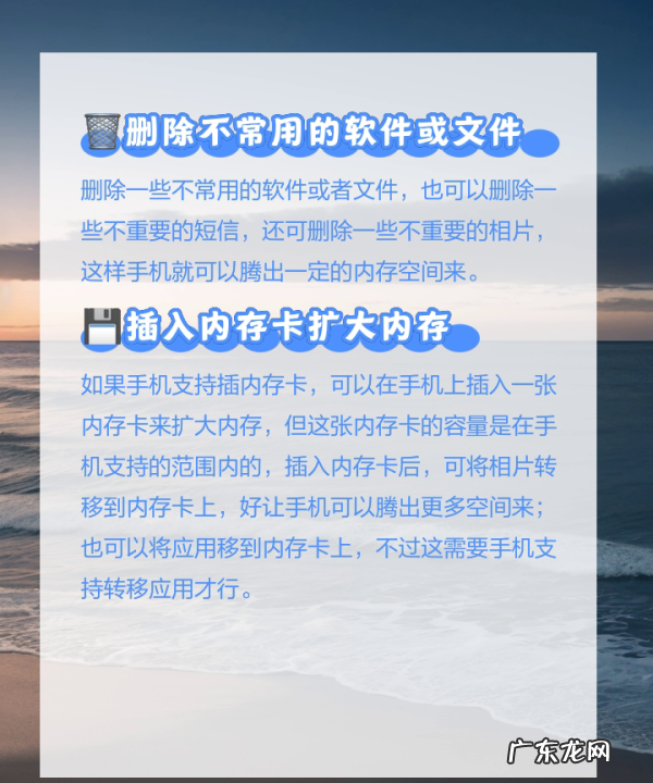 扩大手机内存方法,扩大手机内存的方法ViVO