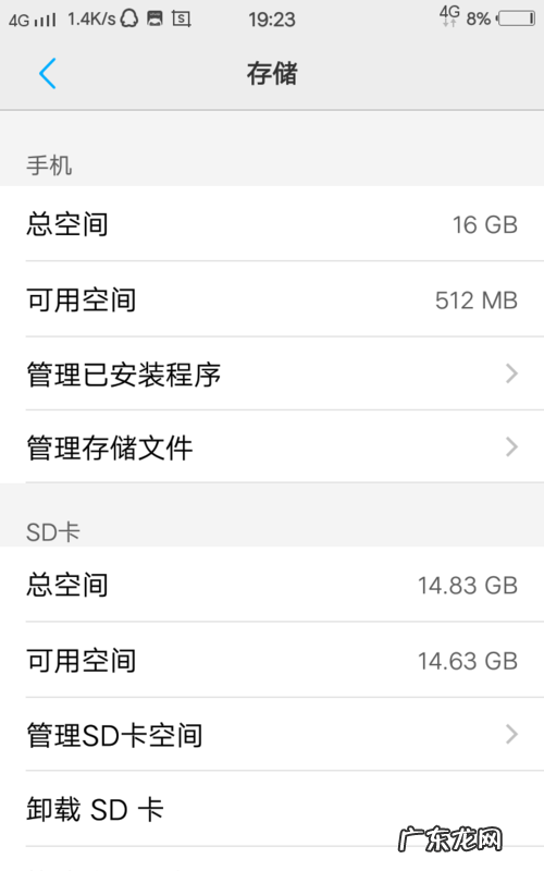 扩大手机内存方法,扩大手机内存的方法ViVO