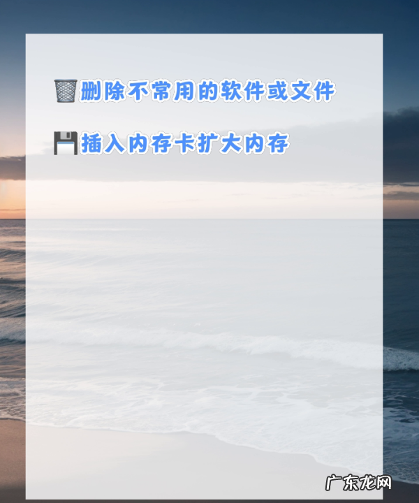 扩大手机内存方法,扩大手机内存的方法ViVO