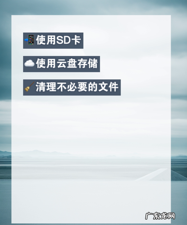 扩大手机内存方法,扩大手机内存的方法ViVO