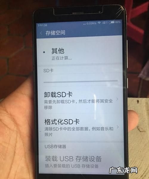 扩大手机内存方法,扩大手机内存的方法ViVO