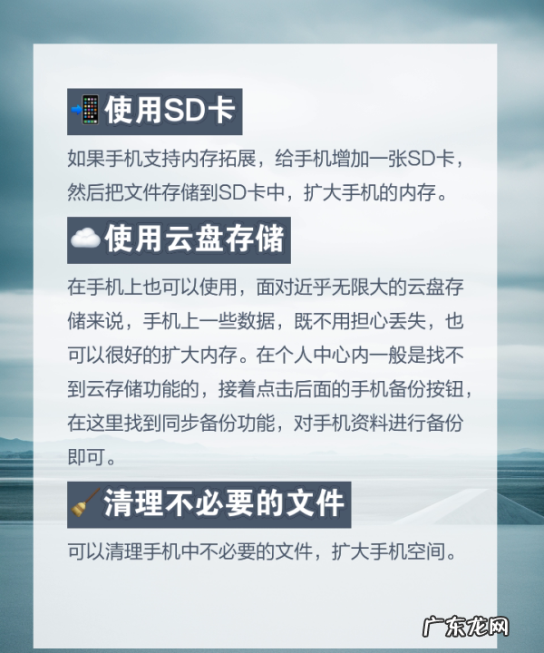 扩大手机内存方法,扩大手机内存的方法ViVO