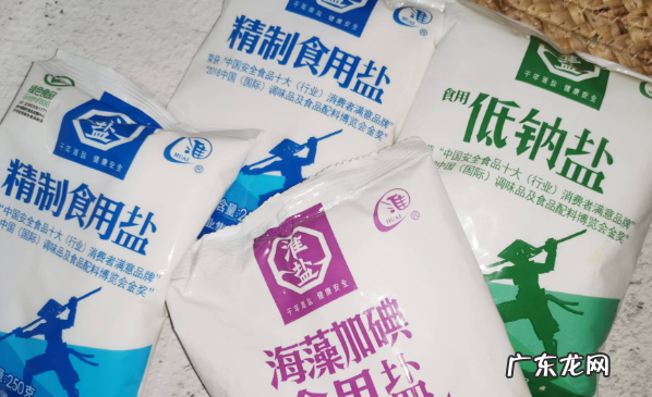 食用盐的分类,盐的分类三种