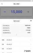 你我贷充值后不能还款怎么办,你我贷过了还款时间还不进去怎么办