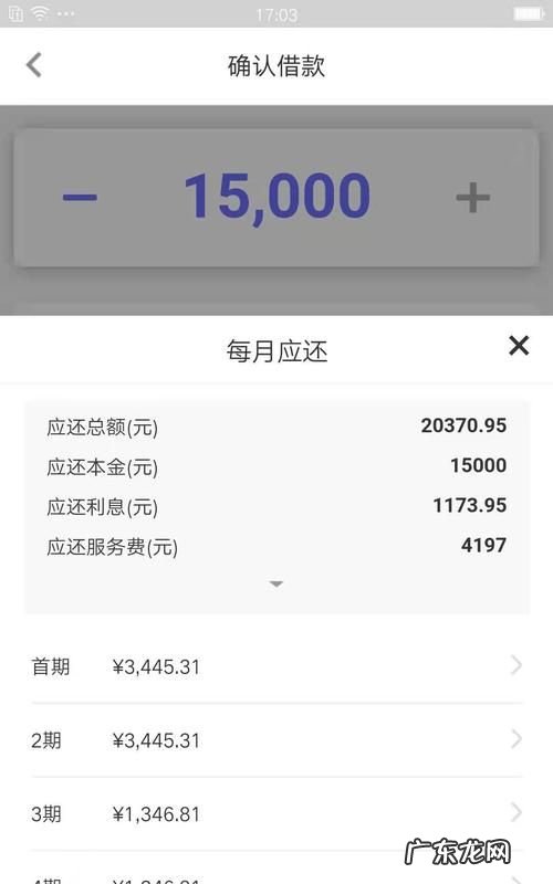 你我贷充值后不能还款怎么办,你我贷过了还款时间还不进去怎么办