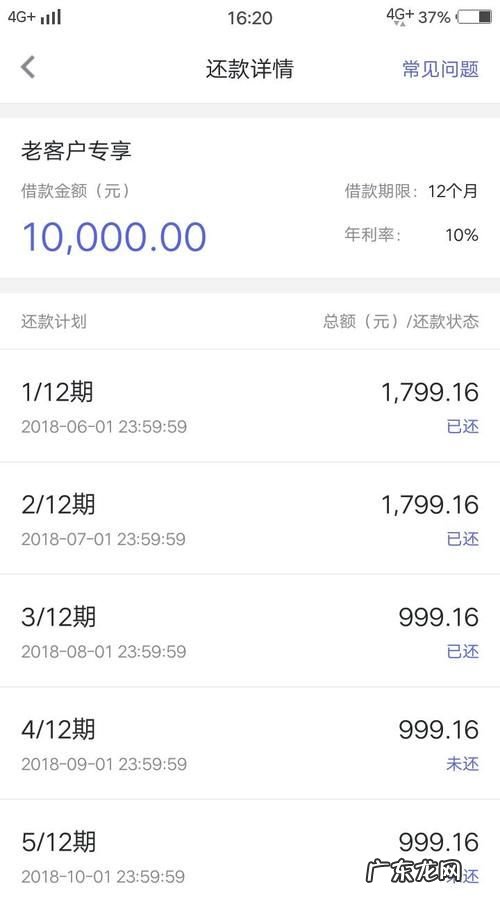你我贷充值后不能还款怎么办,你我贷过了还款时间还不进去怎么办