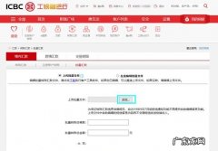 工行网银助手可以删除,工行网银助手卸载不了