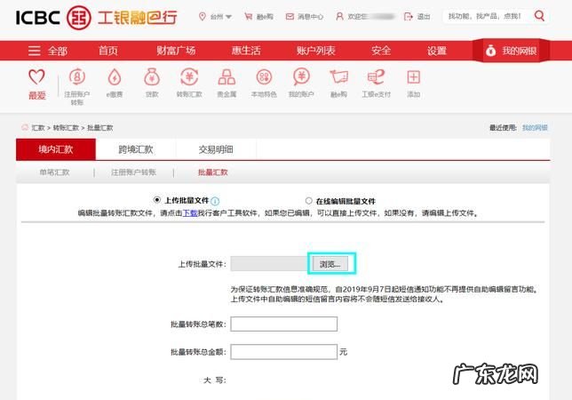 工行网银助手可以删除,工行网银助手卸载不了