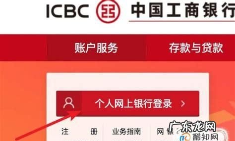 工行网银助手可以删除,工行网银助手卸载不了